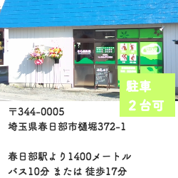 埼玉 鍼灸 そら鍼灸院 クライミング ボルダリング